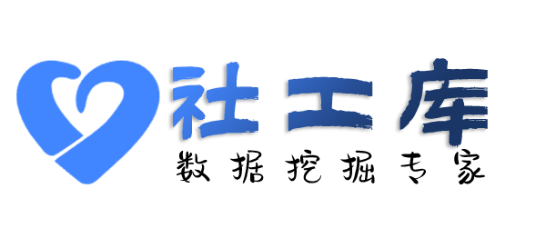 撞库云上四季酒店开房记录查询